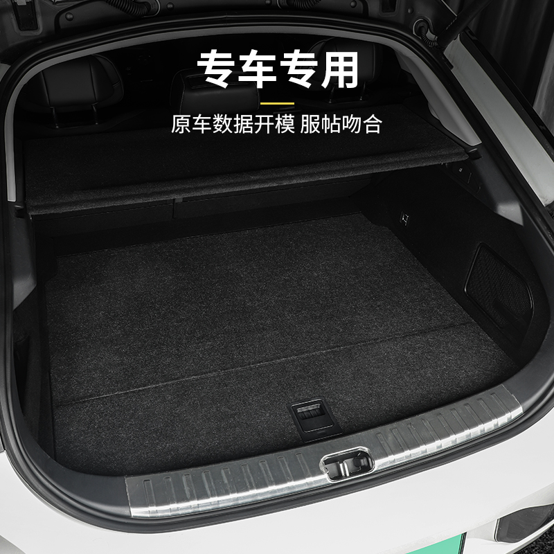 适用于极氪001后备箱储物盒分体隔板折叠储物分层尾箱盒挡板替换