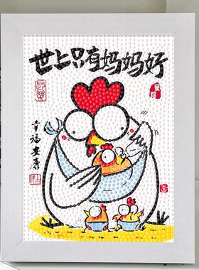 摆台三八妇女节母亲节女生画妈妈