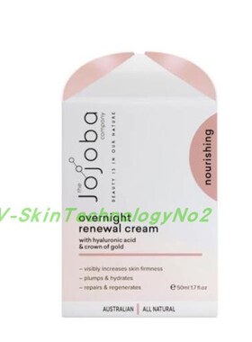 Jojoba Overnight Renewal Cream 夜用补水修复焕肤面霜 50ml