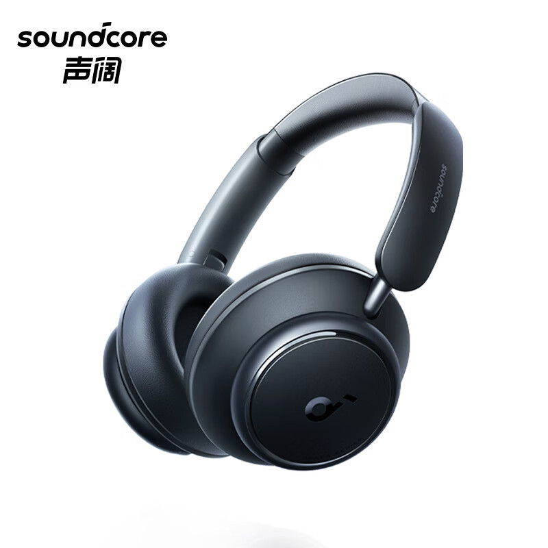 Soundcore声阔Space Q45头戴式蓝牙耳机无线主动降噪蓝牙耳机-图2