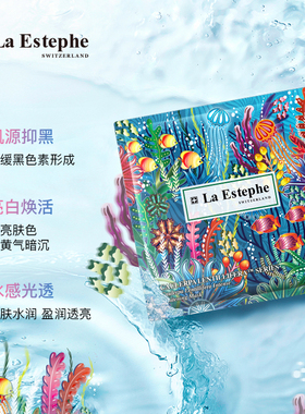 瑞斯美面膜绿鱼子美白提亮保湿