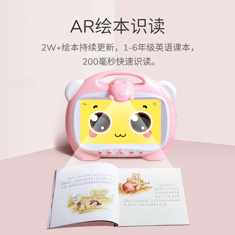智力快车早教机智能机器人触摸屏 智力快车早教机/点读学习