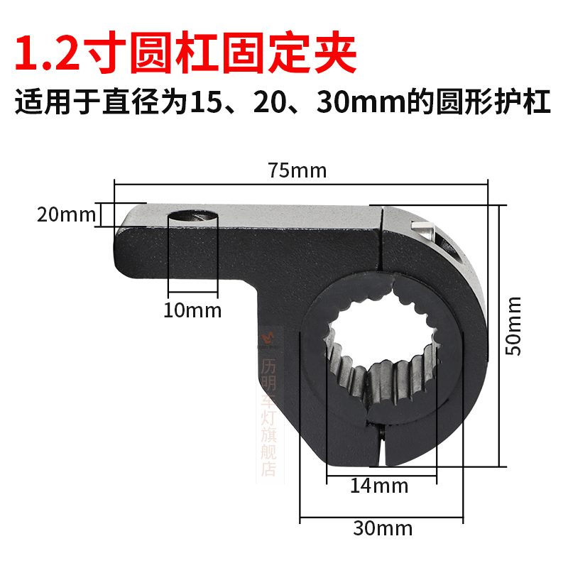 汽车摩托车led射灯圆形护杠改装保险杠固定夹车灯支架卡子30-50mm-图2