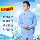 Летний ультратонкий дышащий лонгслив для работы подходит для мужчин и женщин, короткий рукав, делается под заказ