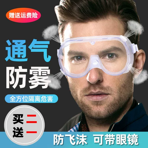 Вудо зеркало закрыло миопию в очках, антироплетки, пылепроницаемая слюна для воздухопроницаемой экспериментальной жидко