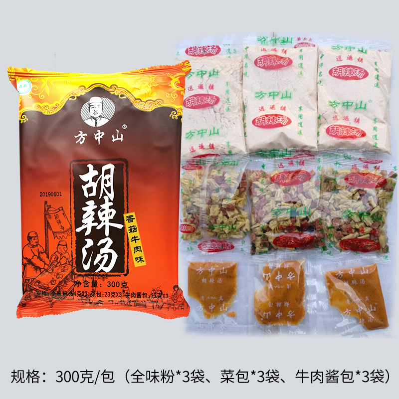 河南特产方中山胡辣汤料逍遥镇胡辣汤香菇牛肉味300g健康早餐速食-图1