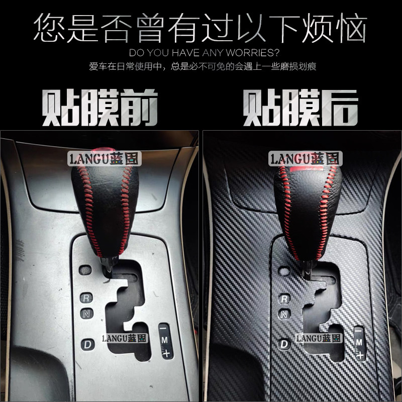汽车贴膜碳纤维贴纸内饰中控车身车顶PET钢琴黑色车膜锻造改色膜,淘宝优惠券,粉丝福利购,淘宝优惠卷