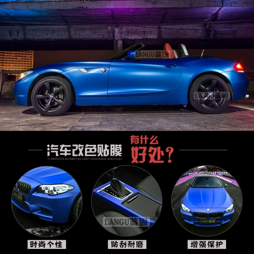 Автомобильная цветовая пленка синяя пленка наклейка ледяная мембрана подсветленная световая темно -голубое углеродное волокно Верхнее внутреннее салон