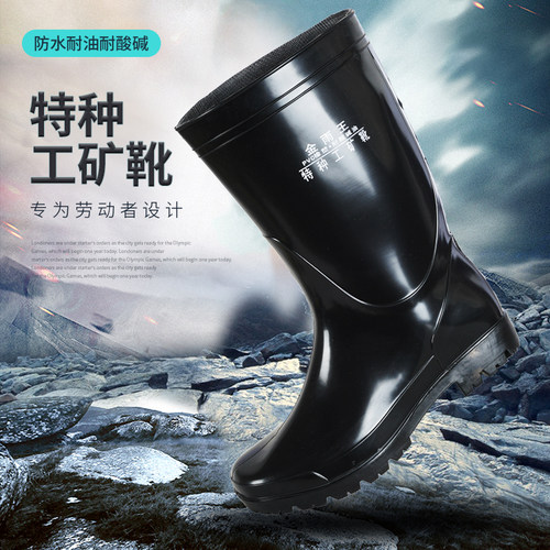 金雨王加厚雨鞋男士中筒雨靴加厚耐磨胶鞋钓鱼靴外卖专用防水鞋 - 图1