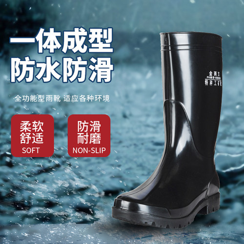 金雨王加厚雨鞋男士中筒雨靴加厚耐磨胶鞋钓鱼靴外卖专用防水鞋 - 图2