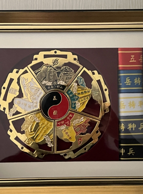 五岳徽章收纳实木相框
