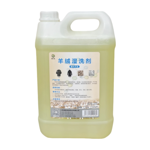 羊绒湿洗水洗剂毛呢防缩水洗剂丝毛洗涤剂羊毛干洗剂洗衣店专用耗 - 图3
