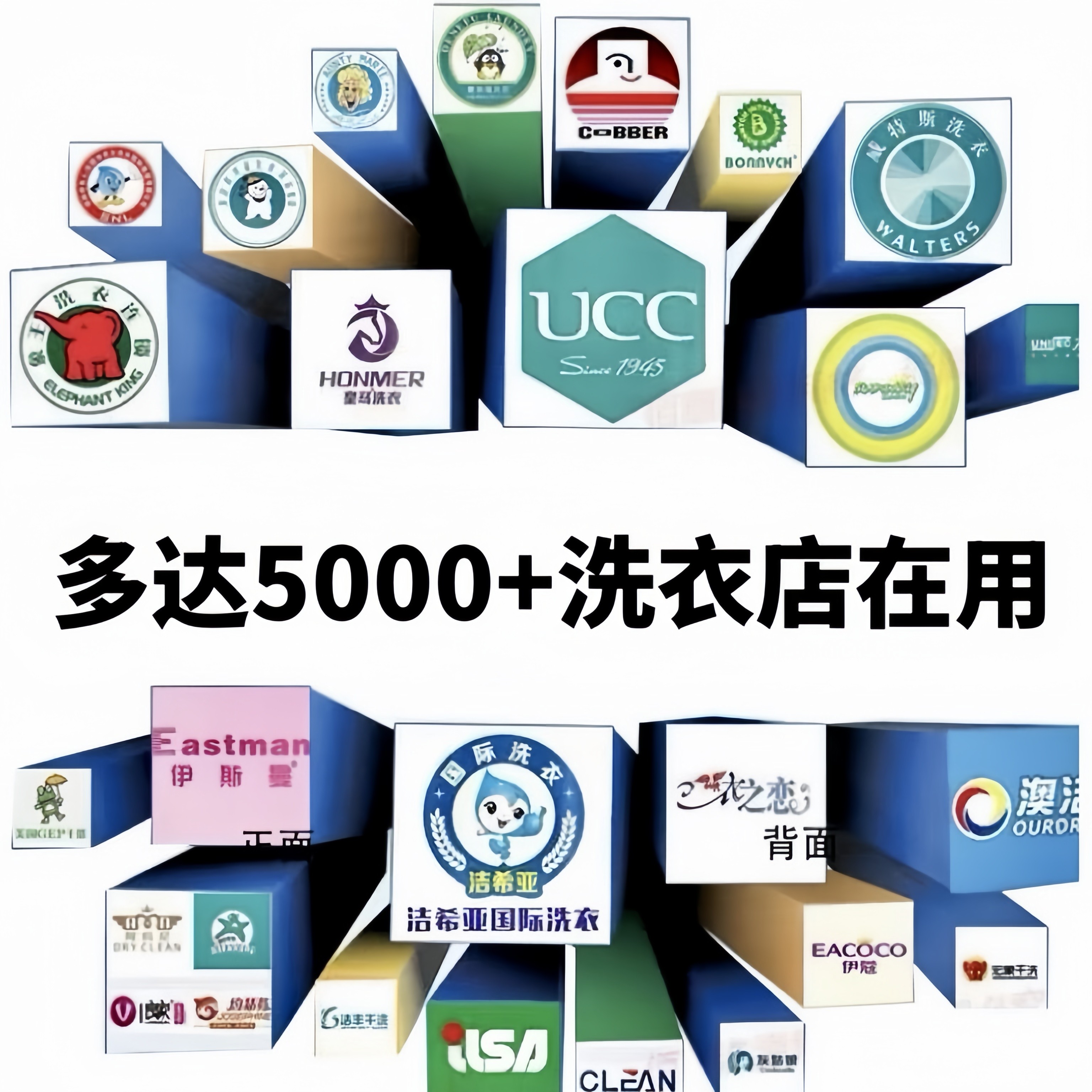 羽绒服免刷粉洗剂膏液防串色干洗洗衣店秒刷粉超前液工厂版专用,淘宝优惠券,粉丝福利购,淘宝优惠卷