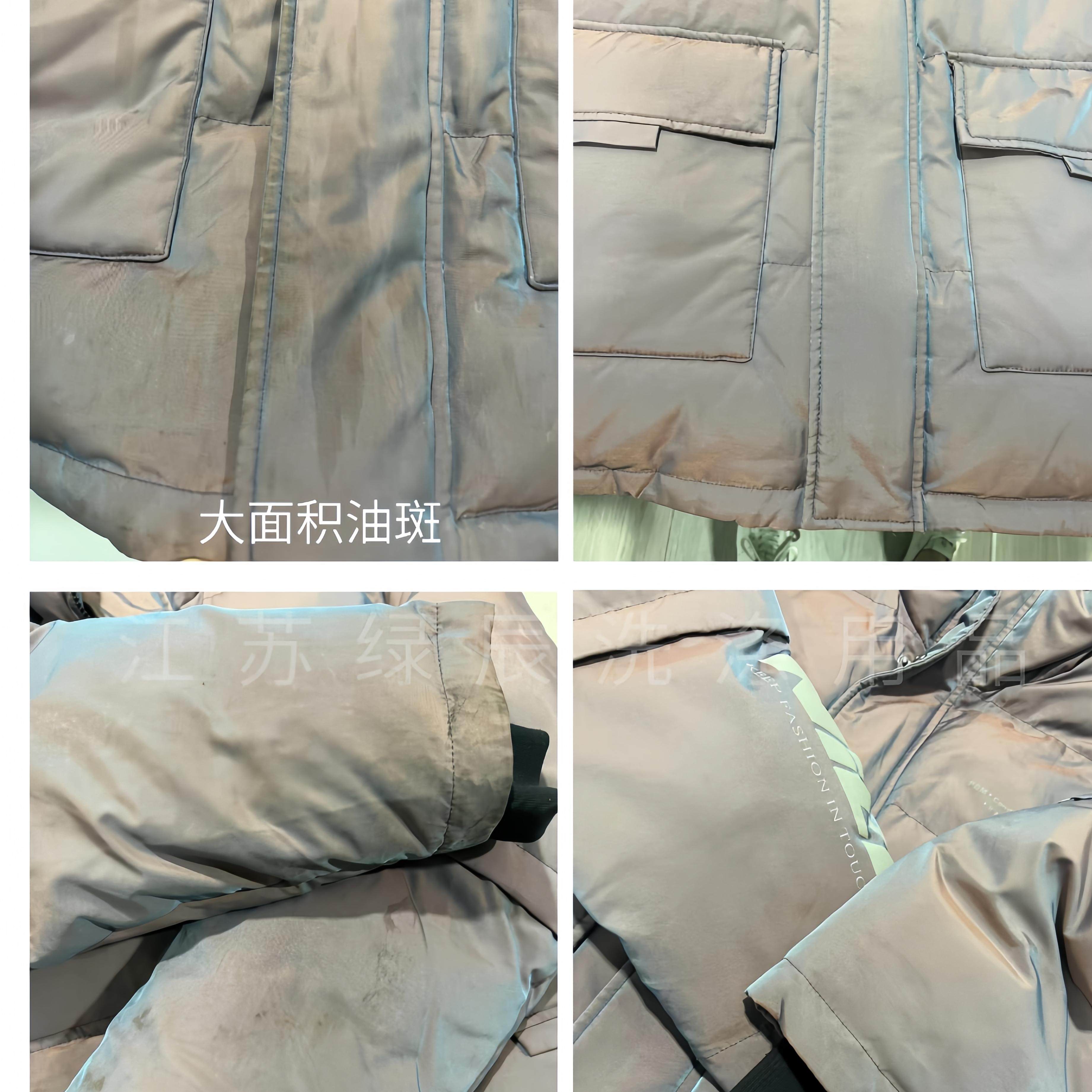 羽绒服免刷粉洗剂膏液防串色干洗洗衣店秒刷粉超前液工厂版专用,淘宝优惠券,粉丝福利购,淘宝优惠卷