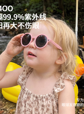 2026新款0-3宝宝眼镜硅胶太阳镜男女孩遮阳防晒防紫外线儿童墨镜