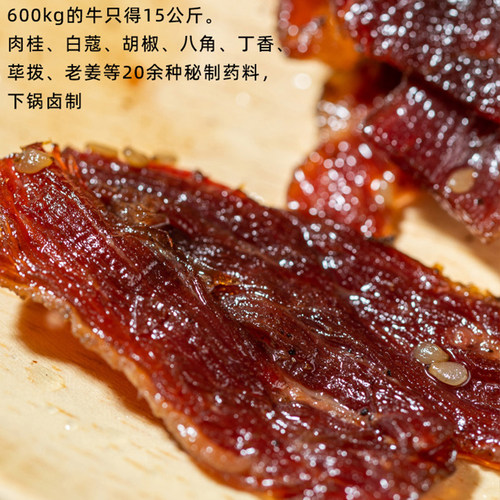 正品火边子牛肉干四川自贡特产小吃休闲零食118g麻辣牛肉脯即食 - 图1