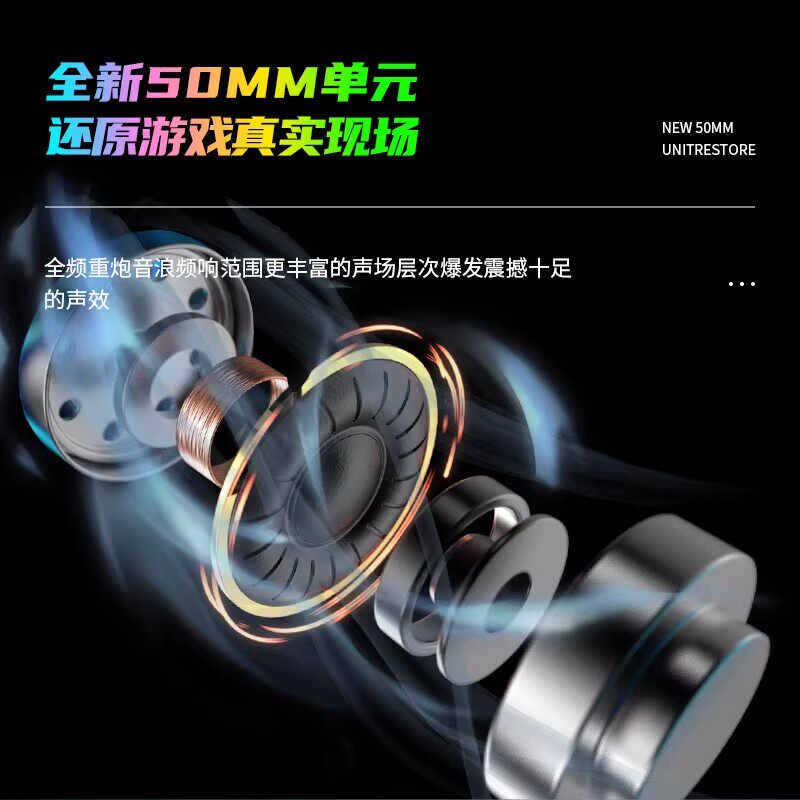 狼蛛S606有线头戴式耳机耳麦RGB灯光电竞游戏办公台式电脑笔记本,淘宝优惠券,粉丝福利购,淘宝优惠卷