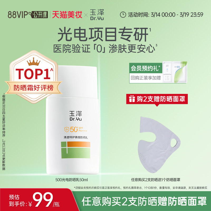 ���� 500����ɹ�� ���м��߱���ɹ˪ �����滺 ��͸����ͨ�� 86.89Ԫ