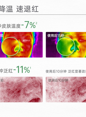 【百亿补贴】玉泽屏障修护干敏霜油敏霜舒缓保湿控油面霜敏感肌
