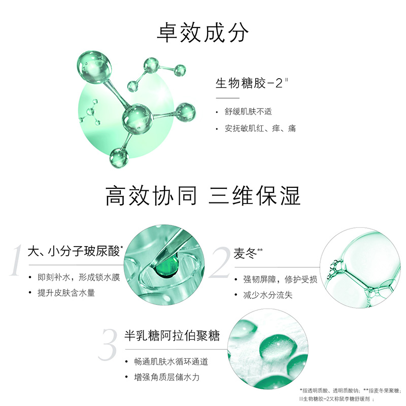 【自播間專享】皮膚屏障修護懶人套組敏感肌保濕舒緩潔面補水修護_玉澤官方旗艦店_美容護膚_美體_精油
