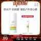 Yuze 500 Photoelectric Sunscreen Milk ສໍາລັບຜິວຫນັງທີ່ລະອຽດອ່ອນ Macromolecule DB