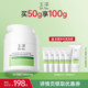 Yuze Barrier Repair Cream Second Generation 50g Moisturizing Artemisia annua Hydrating DB
