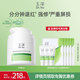 Yuze Barrier Repair Cream Second Generation 50g Moisturizing Artemisia annua Hydrating DB