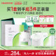 Yuze Centella Asiatica Repair Mask ລຸ້ນທີສອງ ຄີມກັນແດດ ຜິວແຫ້ງ ລະອຽດອ່ອນ ເນື້ອຄີມ oil Sensitive Cream Essence Milk Set Soothes Sensitive Skin