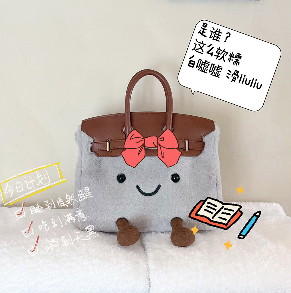 小众设计感小精灵毛绒斜挎包上班小拎包高颜值可爱手提包包凯莉包,淘宝优惠券,粉丝福利购,淘宝优惠卷