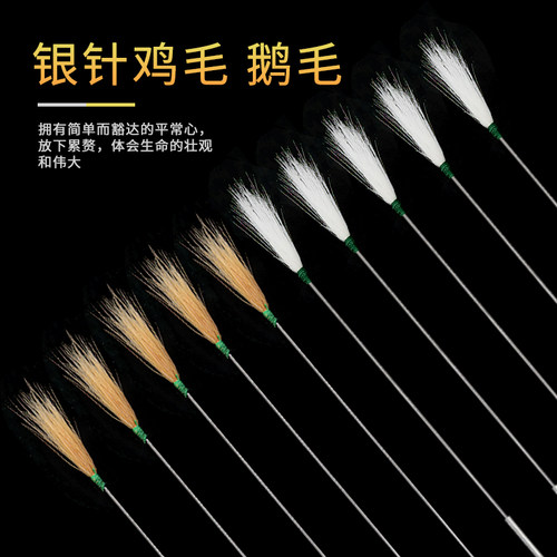 手工采耳耳毛棒兔毛 鹅毛棒 洁耳工具 采耳足浴桑拿用品 - 图2