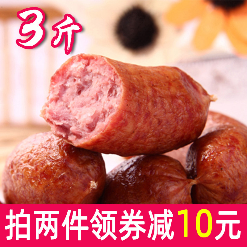 500g*3正宗哈尔滨红肠1斤瘦肉肠 哈义利食品猪肉类