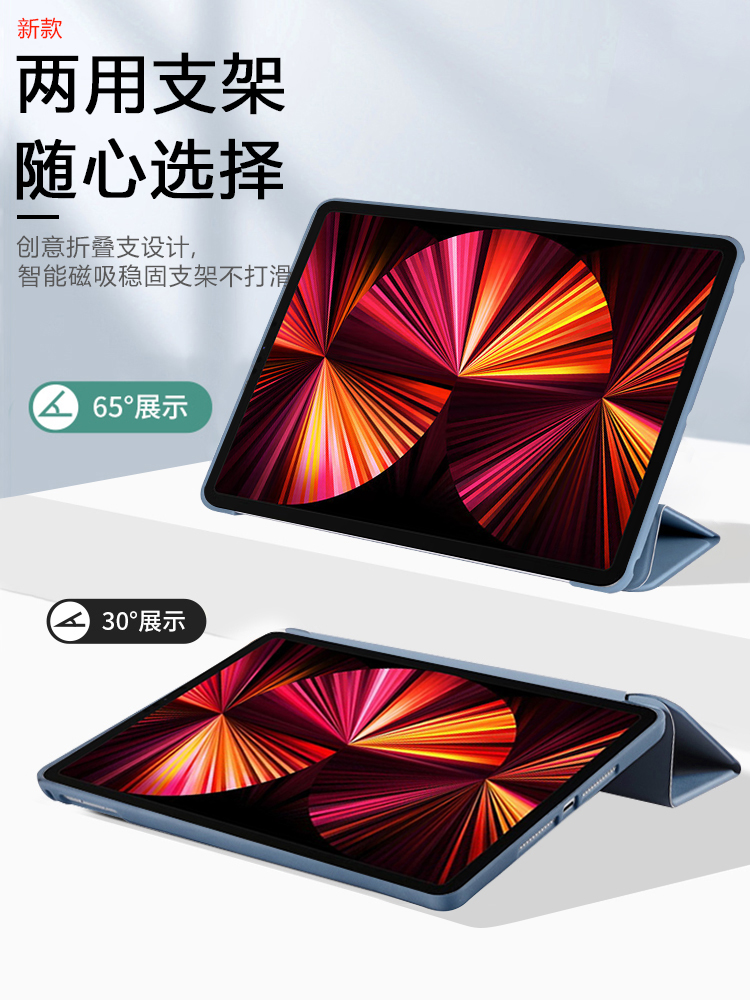 适用iPad Pro2021液态硅胶保护套11/12.9英寸纯色液态硅胶壳A2377/A2459/A2460简约A2378防摔A2461/A2379软壳-图0