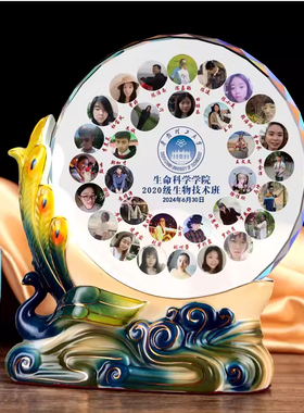 创意水晶相框摆台照片定制教师毕业礼物送女老师导师的实用纪念品