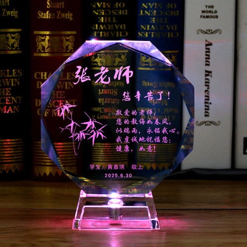 毕业季礼物水晶刻字摆件教师节送幼儿园小学初中高中学生男女老师 - 图3