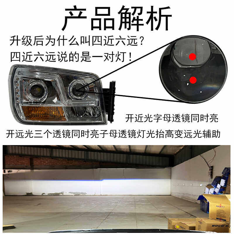 适用于陕汽德龙新M3000前大灯总成X3000H3000超亮改装全LED双透镜,淘宝优惠券,粉丝福利购,淘宝优惠卷