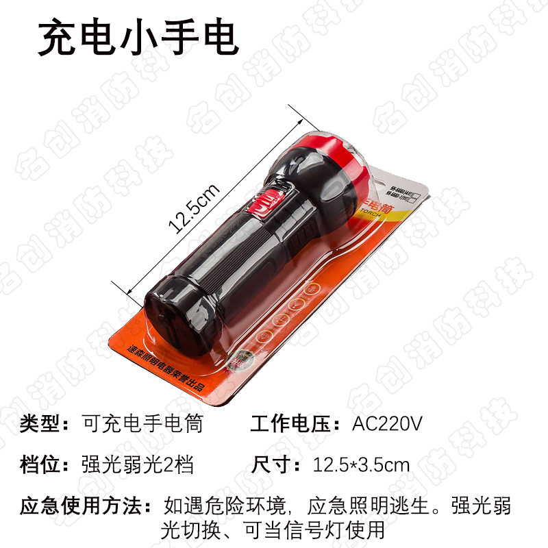 消防四件套家用出租房安全锤酒店宾馆火灾逃生装备应急包消防器材,淘宝优惠券,粉丝福利购,淘宝优惠卷