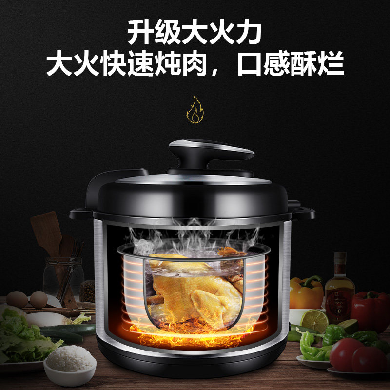 peskoe电家用智能5l机械高压压力锅 peskoe半球全球电压力锅