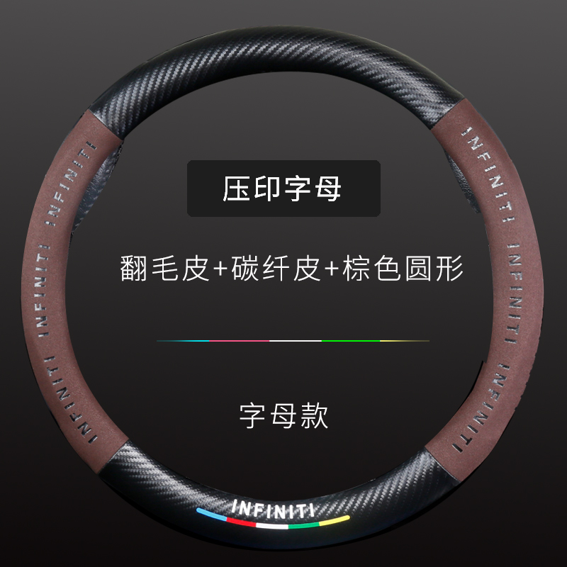 适用英菲尼迪q50L方向盘套qx50/qx60/q70/q60汽车把套冬季短毛绒 - 图2
