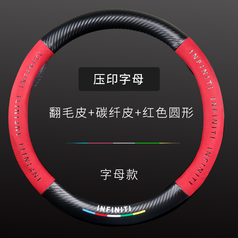 适用英菲尼迪q50L方向盘套qx50/qx60/q70/q60汽车把套冬季短毛绒 - 图1