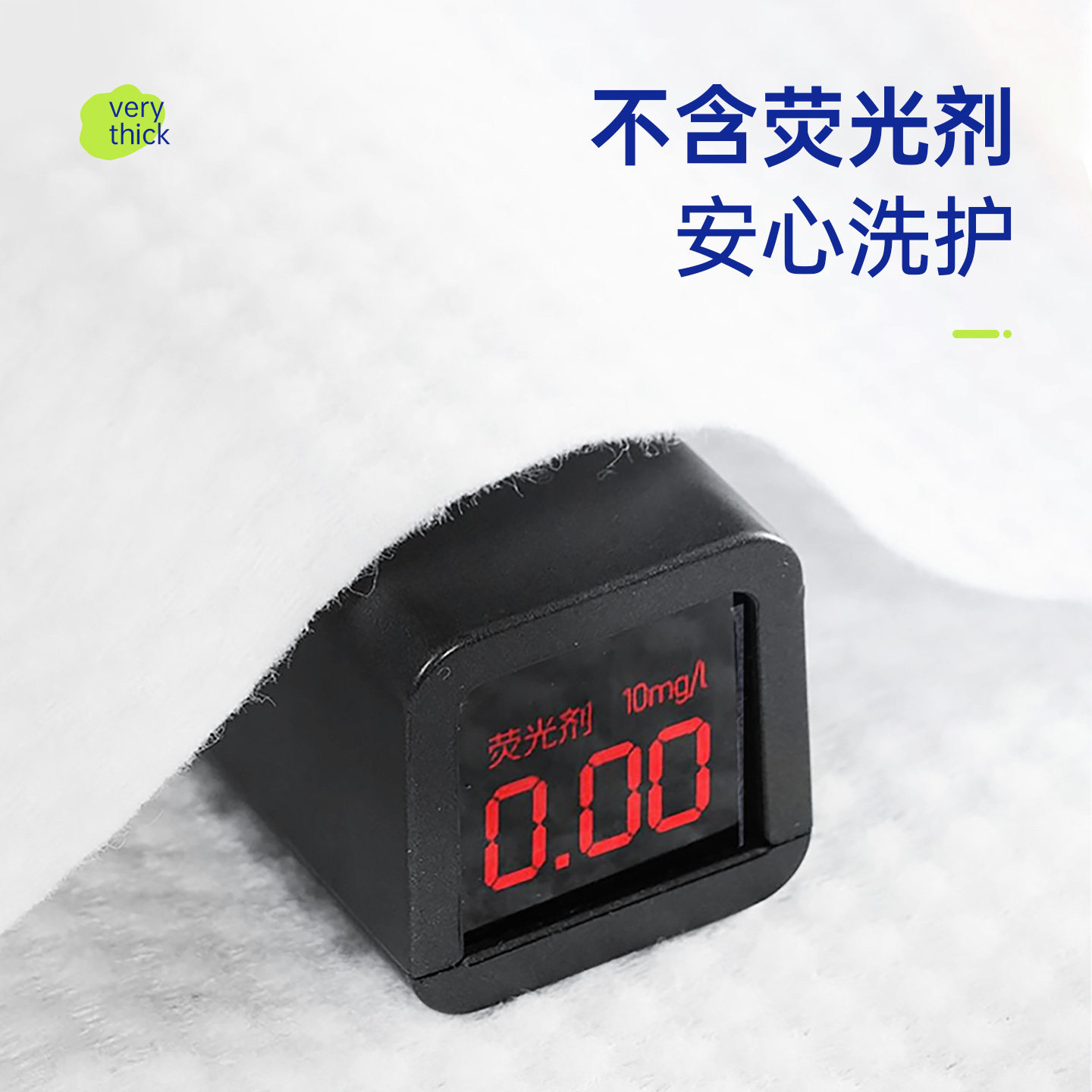 【简柔】一次性加厚加大洗脸巾