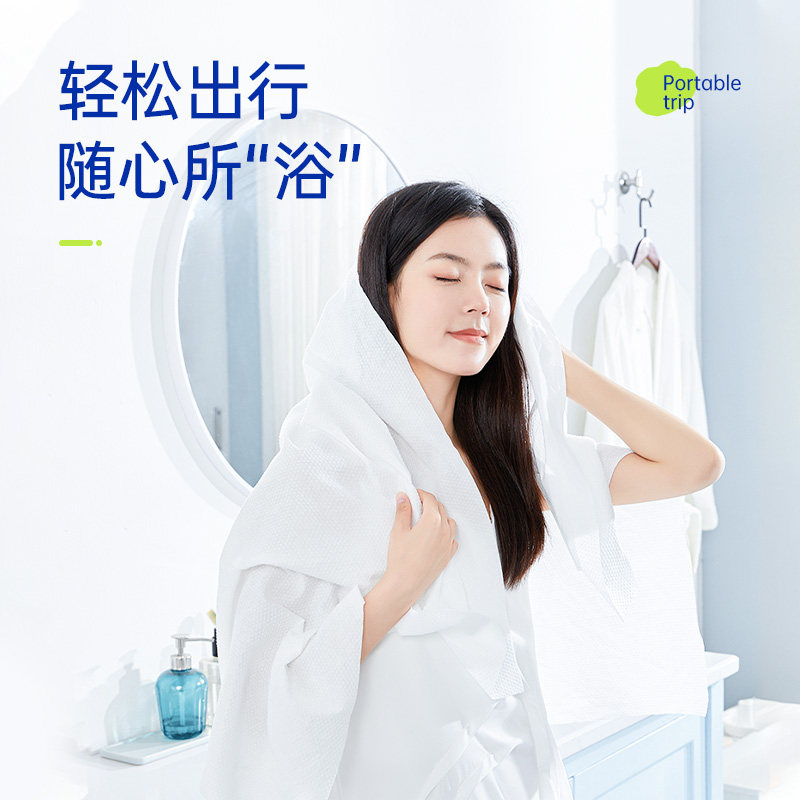 简柔一次性浴巾旅游便携独立包装旅行出差酒店用品压缩加厚大毛巾