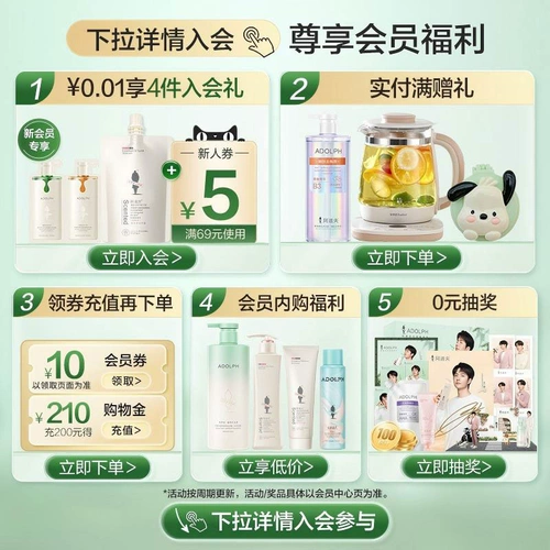 Шампунь, кондиционер, комплект, контроль жирного блеска, придает объем, удаление перхоти