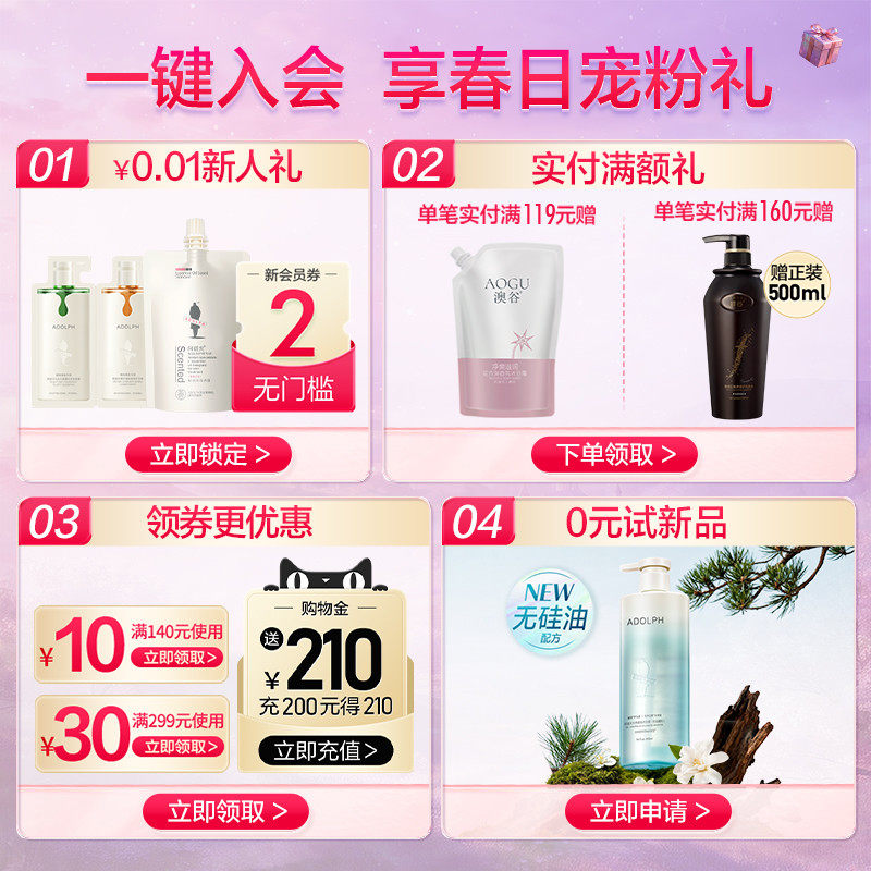 阿道夫烟酰胺沐浴露香感焕亮持久留香沐浴乳滋润肌肤清洁官方正品