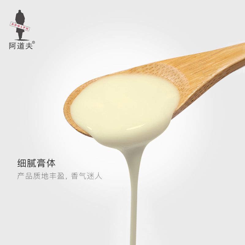 阿道夫旗舰店阿道夫正品生姜洗发水新品洗护套装by2