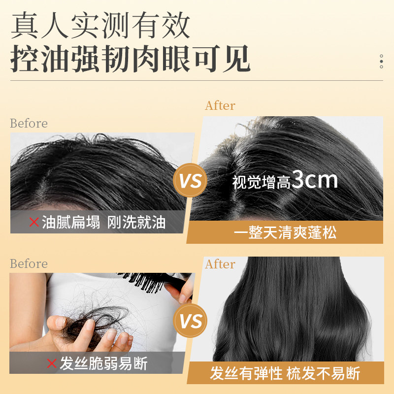 阿道夫蜂谷控油清爽洗发水