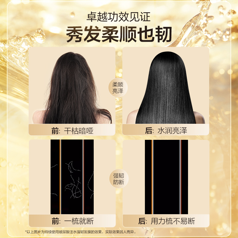 阿道夫玻尿酸注水强韧发膜护发素柔顺修护顺滑改善毛躁3件更优惠
