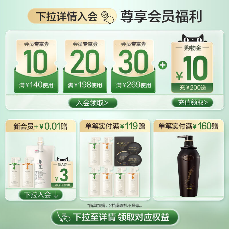 阿道夫精油5感洗护3支装高端香氛送礼礼盒洗发护发沐浴组合套装