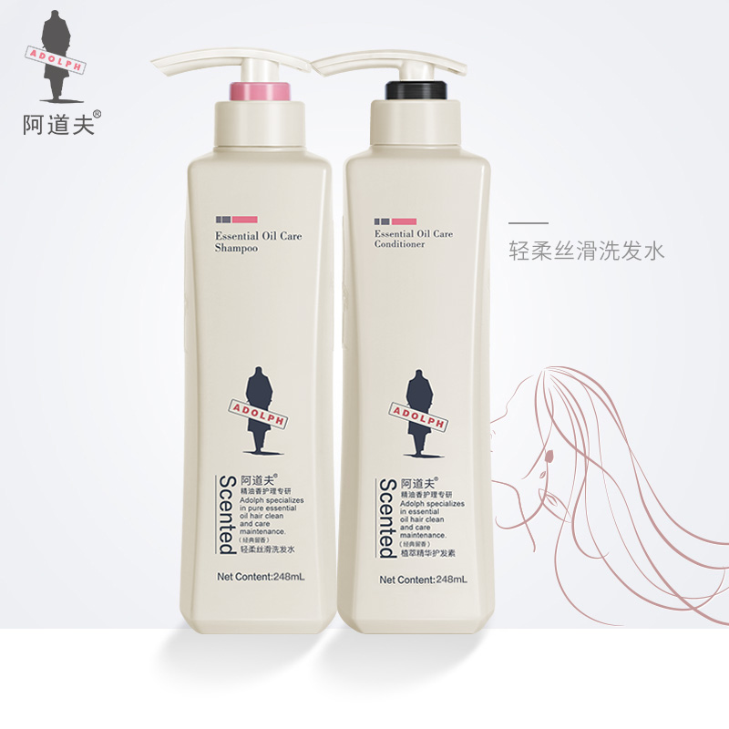 阿道夫旗舰店阿道夫香氛洗发水护发素套装轻柔滋润留香洗护官网0