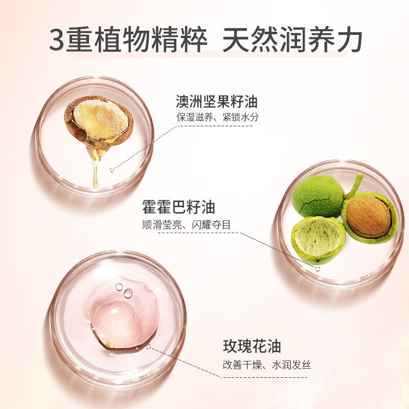 【王一博同款】阿道夫护发精油女柔顺防毛躁烫染修护顺滑官方正品