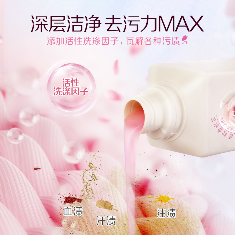 阿道夫蒂姆森芯香氛洗衣凝露去污洗衣凝珠香味洗衣液护理官方正品